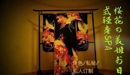 樱花美姬SPA会所